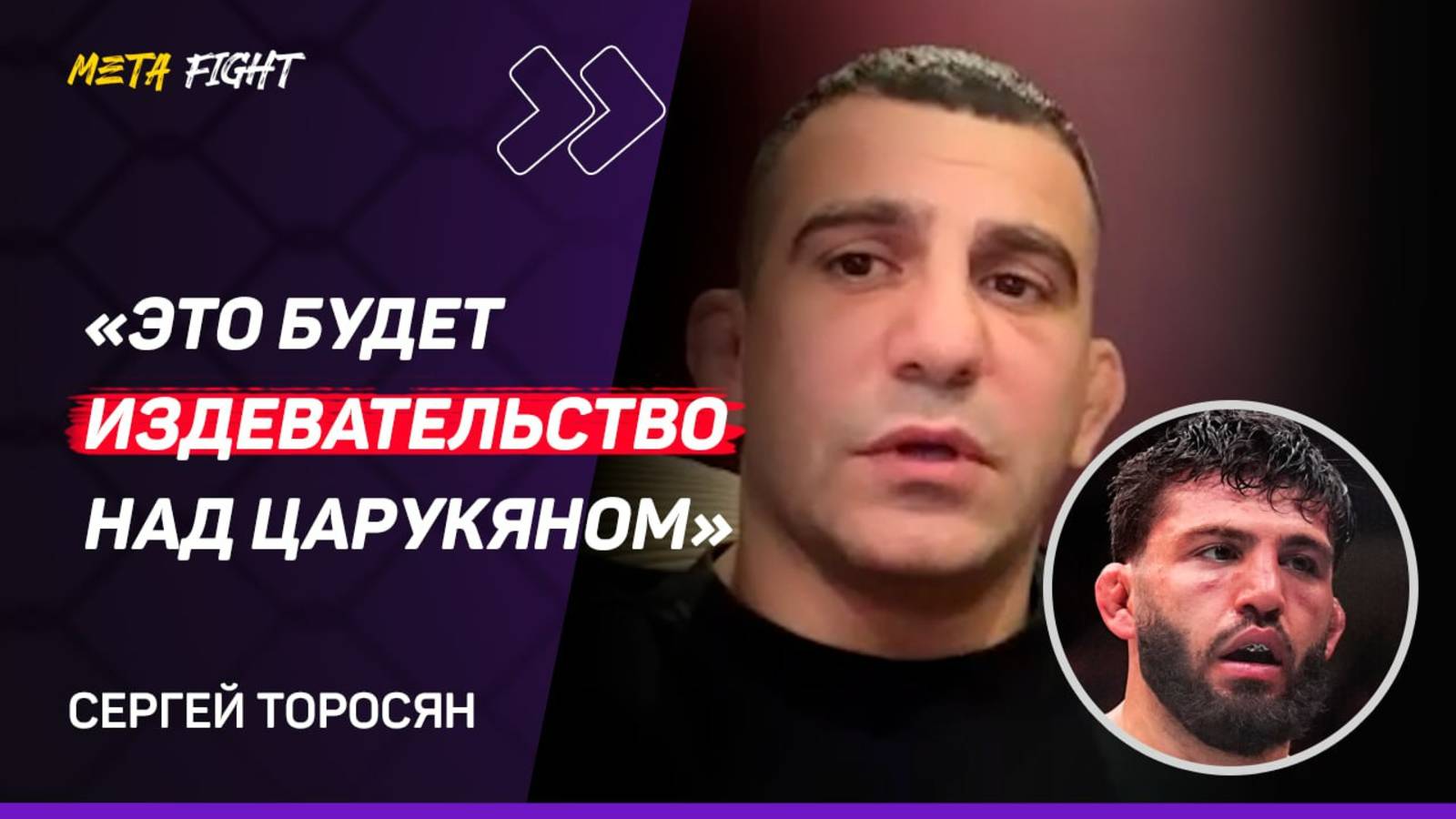 ПРОГНОЗИРОВАЛ ПОБЕДУ Двалишвили / Нурмагомедов СТАНЕТ ЧЕМПИОНОМ / Анкалаев СЛОМАЕТ Перейру | Торосян