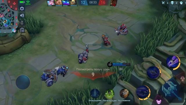 Проигранная катка на Москве