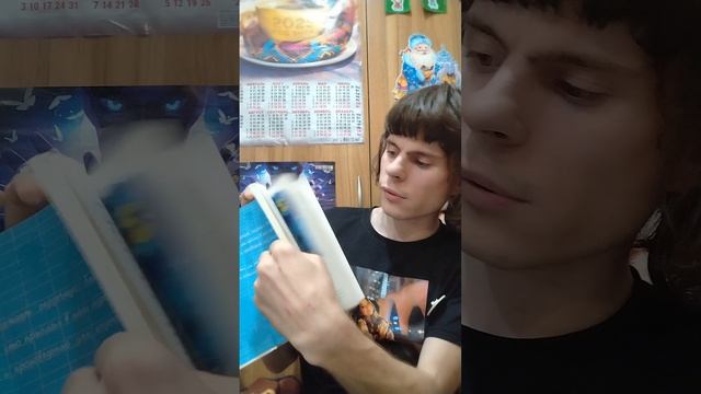 Обзор книги волшебник из мурудного города