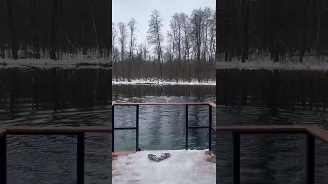 С Крещением Господним.