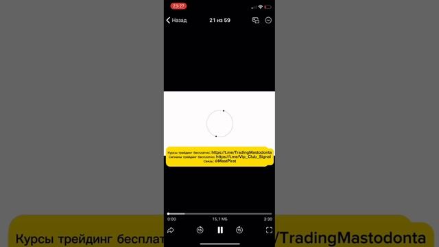 Иван Шашков курс defi слив