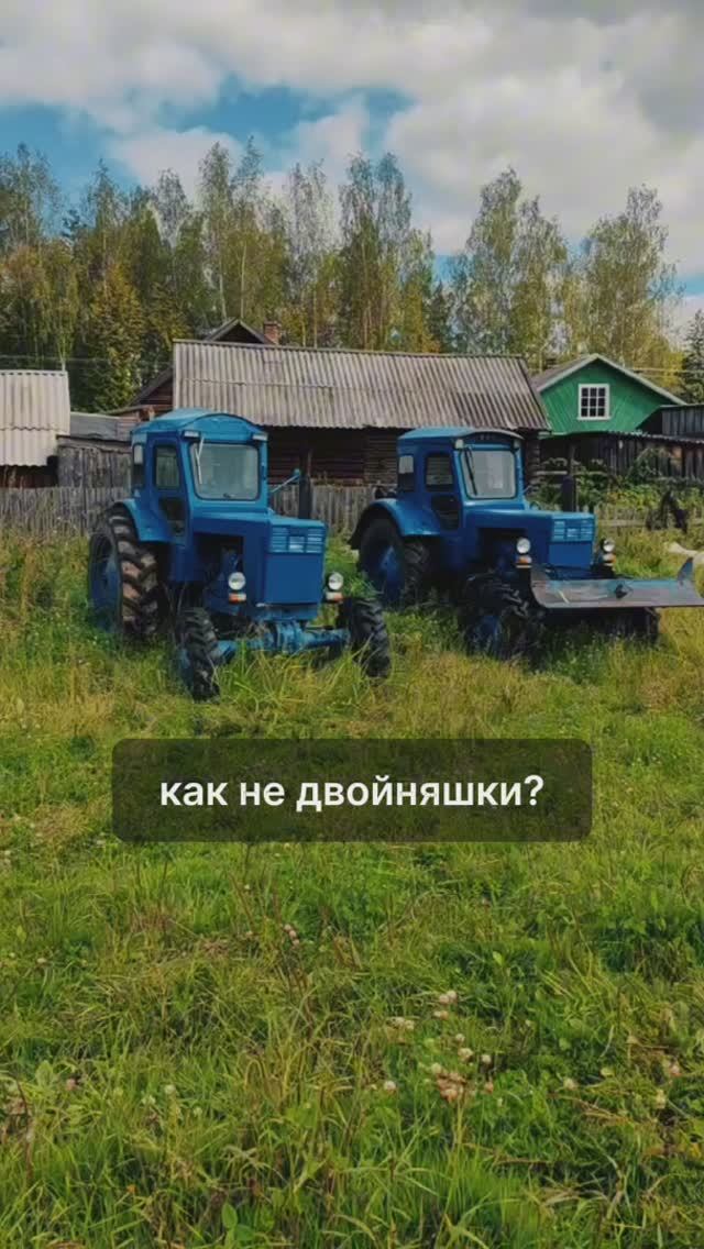 Т-40 вы двойняшки? Нет мы не двойняшки… #tractor #shorts