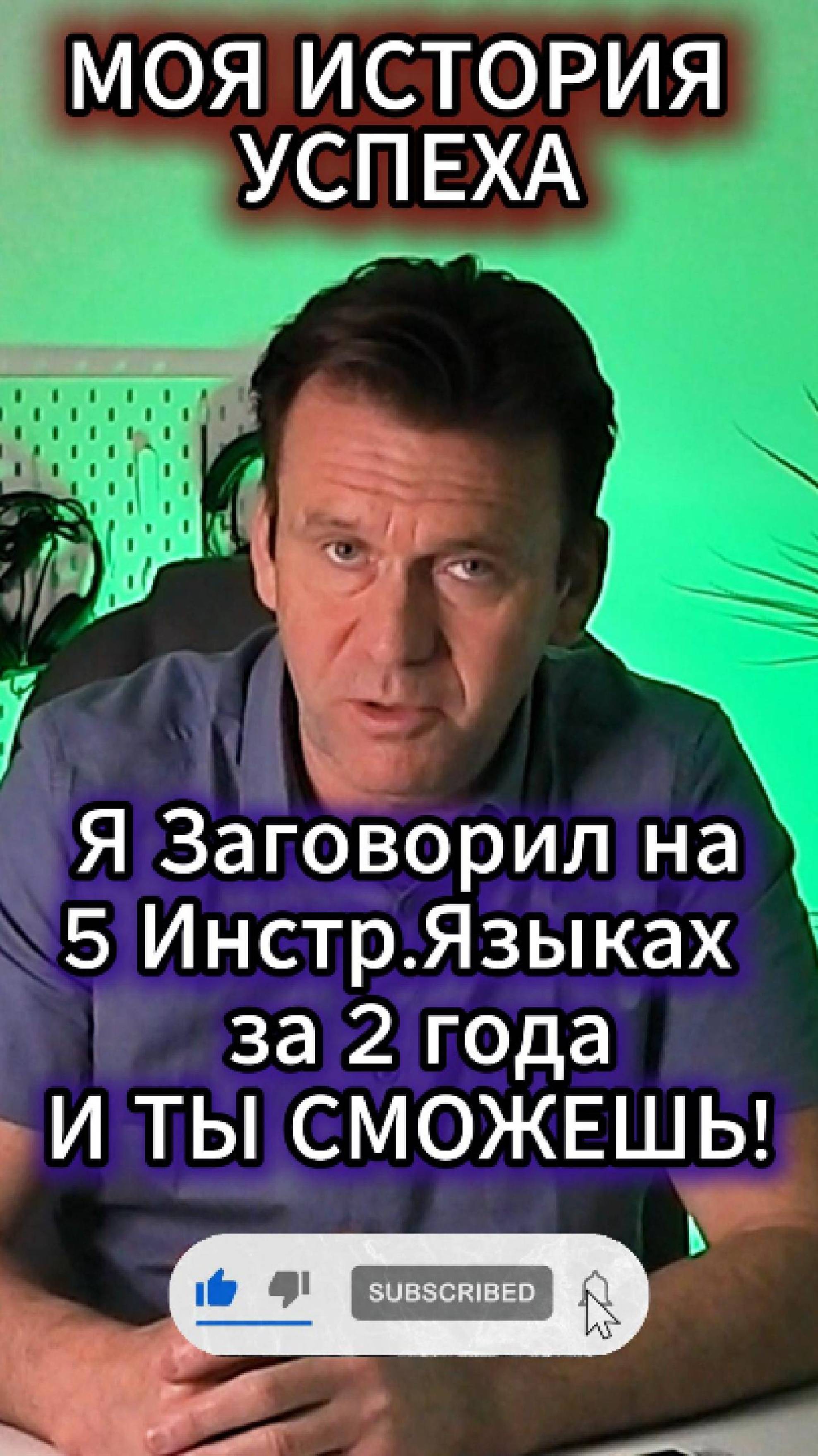 Потрясающий Результат: Язык за 20 Часов с Методом Полиглотов