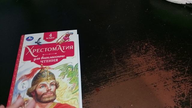 ОБЗОР КНИГ ИЗДАТЕЛЬСТВО:АСТ,ДЛЯ ВНЕКЛАССНОГО ЧТЕНИЯ,УМКА,АЗБУКА-АТТИКУС.