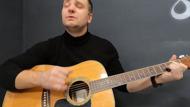 Песня под гитару со смыслом - За твою красивую улыбку - Кавер