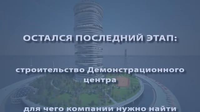 Транспорт будущего