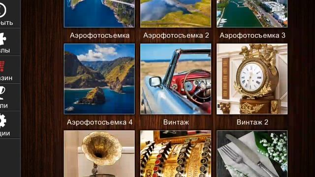 Jigsaw Puzzle Epic 148 Серия Игра 2025