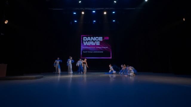 Современная хореография 12-15 лет 6. Театр танца Loonadance - Стихия и Я