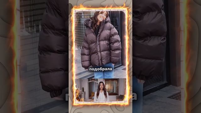 Артикул в описании видео 👇