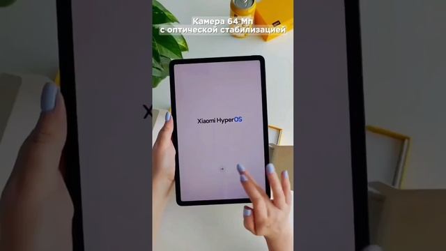 video5197205088686333853