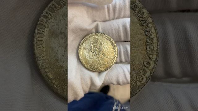1 рубль 1780  Екатерина Алексеевна