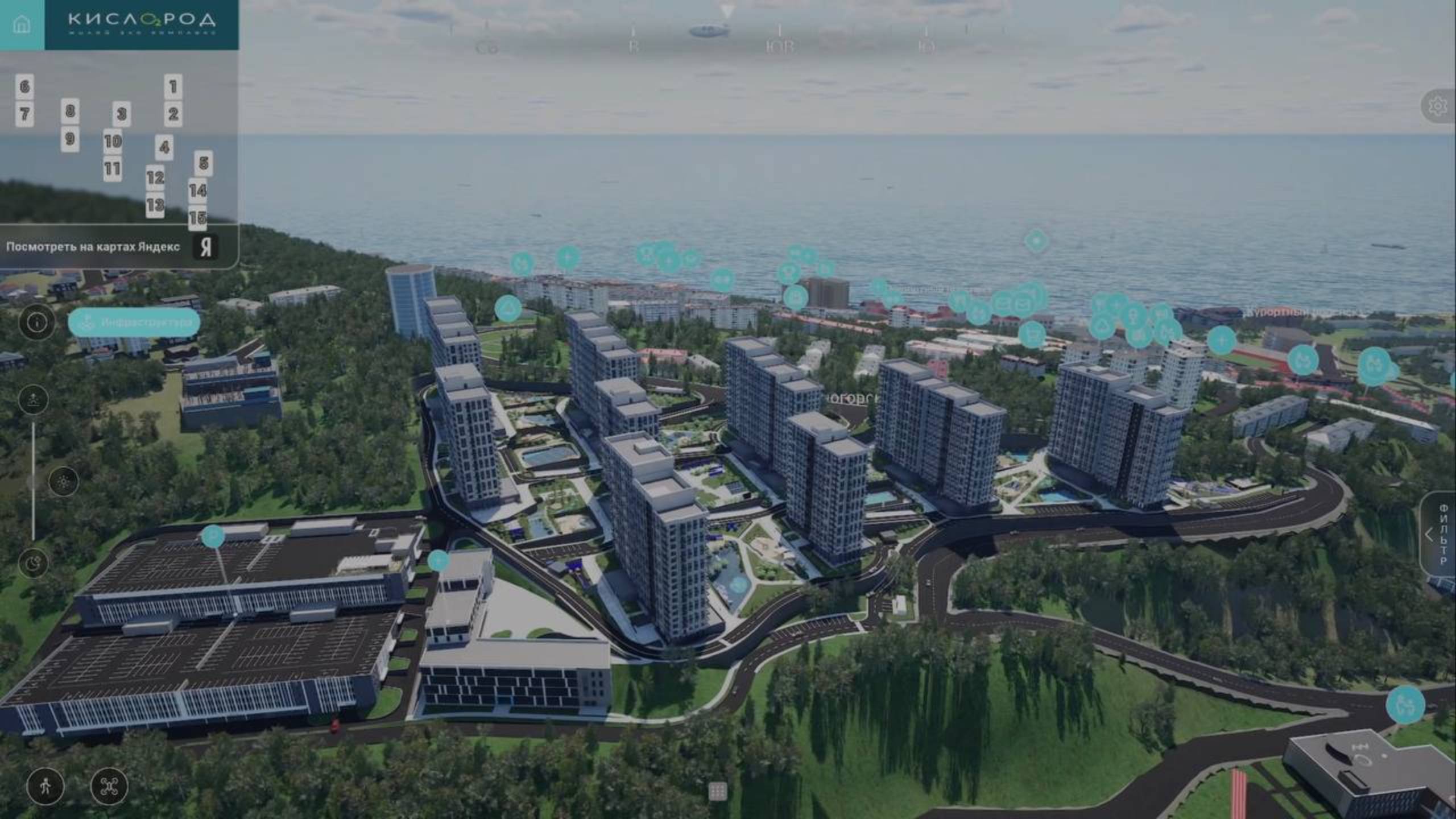 ИНТЕРФЕЙС ПРОГРАММЫ | AVALIN.SPACE