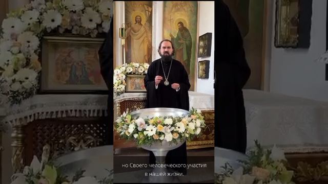 Любите друг друга 19.01.25.
