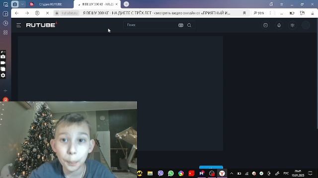 РЕАКЦИЯ РСИШНИКА НА ТРЕК МЫ ЗВЕЗДЫ