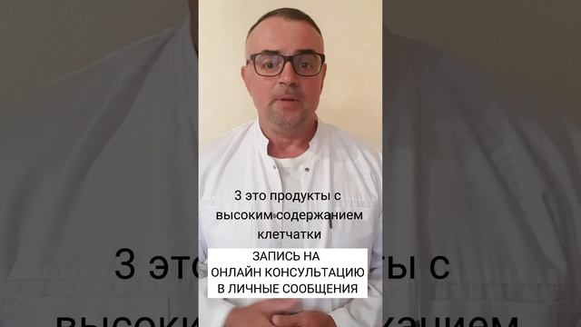 Продукты против холестерина