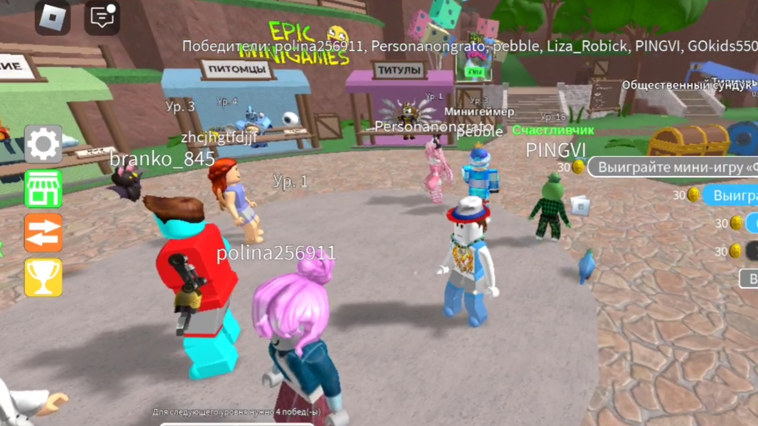Roblox