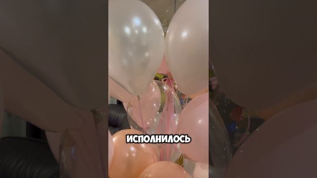 Алинка Малинке исполнилось 2 года / с ДНЁМ РОЖДЕНИЯ АЛИНА 🌸