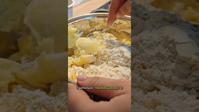 Картофельные зразы (пирожки) с грибами