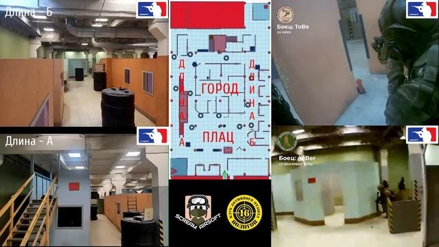 ПРЯМОЙ ЭФИР! Гость эфира: Грех. Поиграем в страйкбол 22.11.2023. Бои от 1-го лица. Тренировка и игра