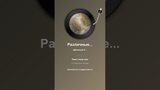 Различные перекрестки