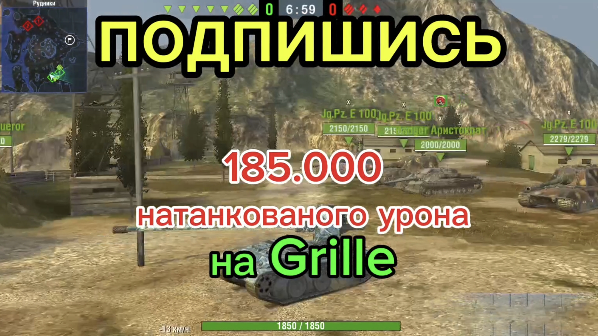 185к натанкованого урона на Grille 15 в Tanks blitz