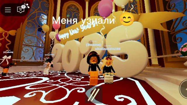 МЕНЯ УЗНАЛИ😊💗