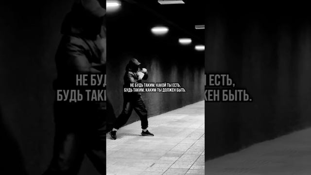 Стань наконец-то, лучшей версией себя 💪