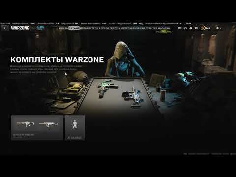 Warzone 2, Лучшие сборки в 5 сезоне!