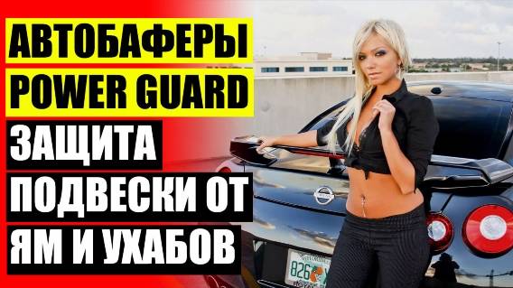 🚚 КАК ПОДНЯТЬ ЗАД ВАЗ 2110 🚓