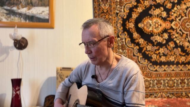 Песня "Костер на снегу"