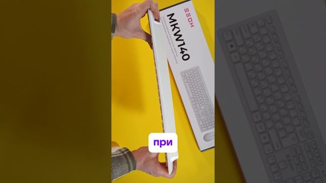 Тихие и недорогие клавиатура+мышь