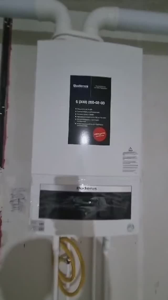 отопление Нальчик