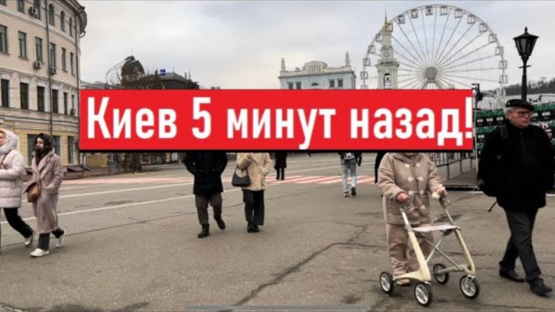 Украина 18 января. Взрывы и жертвы! Что случилось в Киеве? (перезалив)