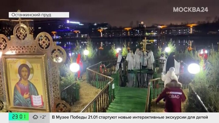 В Москве не зафиксировано крещенских морозов