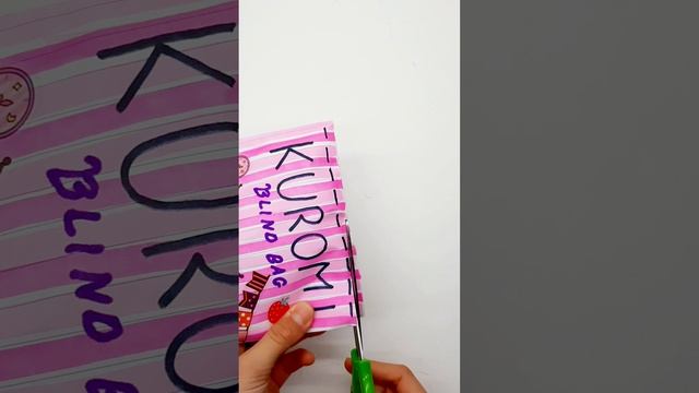 Как сделать блинд Баг Куроми