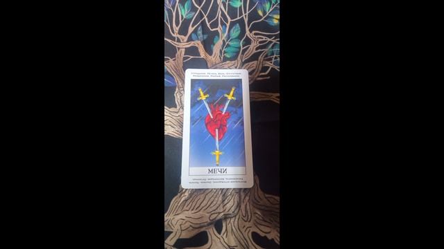 Карта дня на 19 января 2025 года