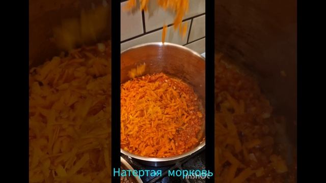 #Чиликонкарне#говядина#мексиканскаякухня#Мексика#ужин#говядинасовощами#