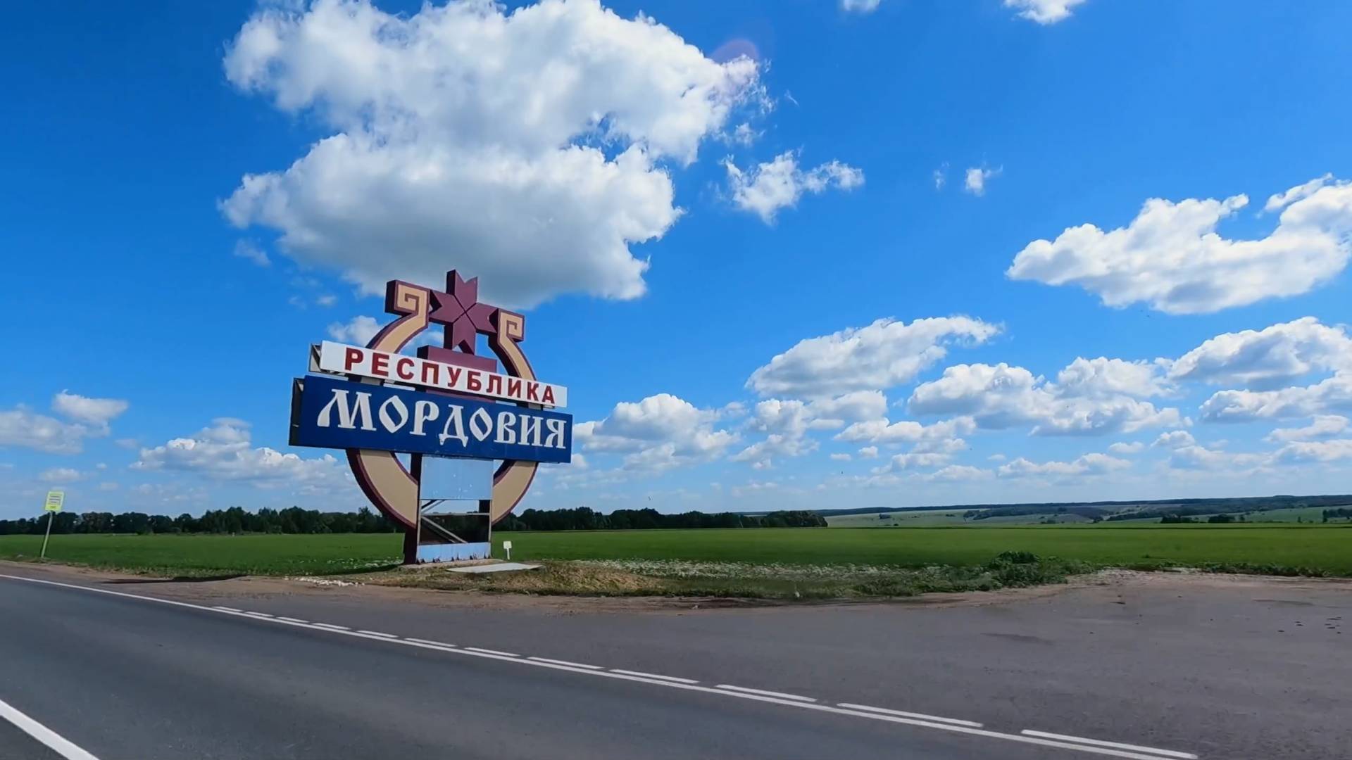 Едем на Кавказ. День2 - не спешно катим.