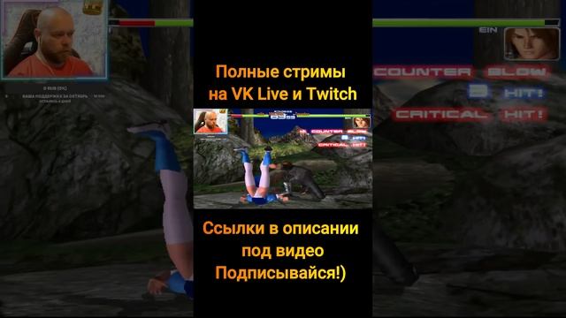 Смешные бои с Artem Videogames #1