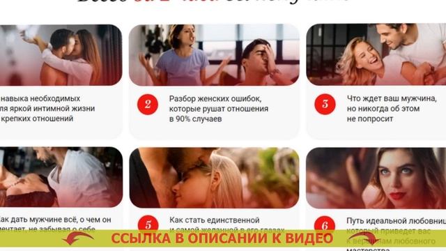 ⚠ Как удержать мужчину в отношениях