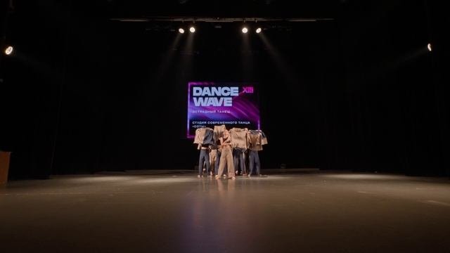 Эстрадный танец 10-11 лет 6. Студия современного танца «Соты» - Я - первый!