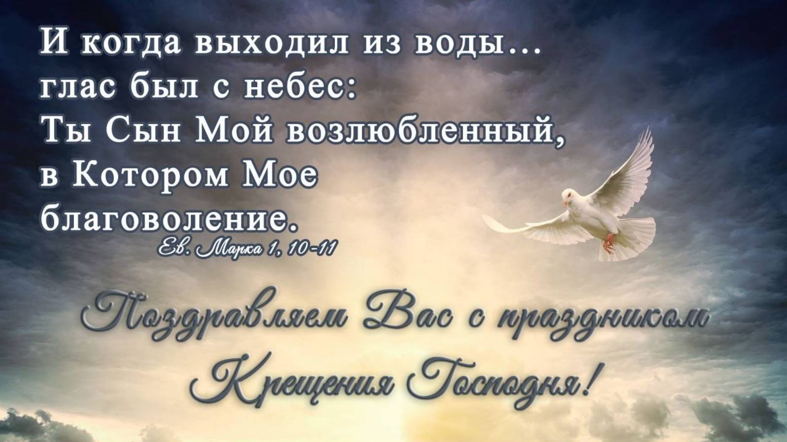 Воскресное вечернее Богослужение часть 2 19.01.2025  г. Ростов-на-Дону