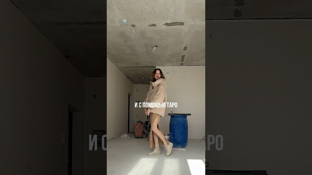 vlog о ремонте уже на канале  inst: apollinaariy #ремонт #переезд #влог #таро