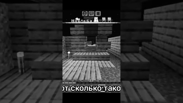О! Козёл #minecraft #видеоигра