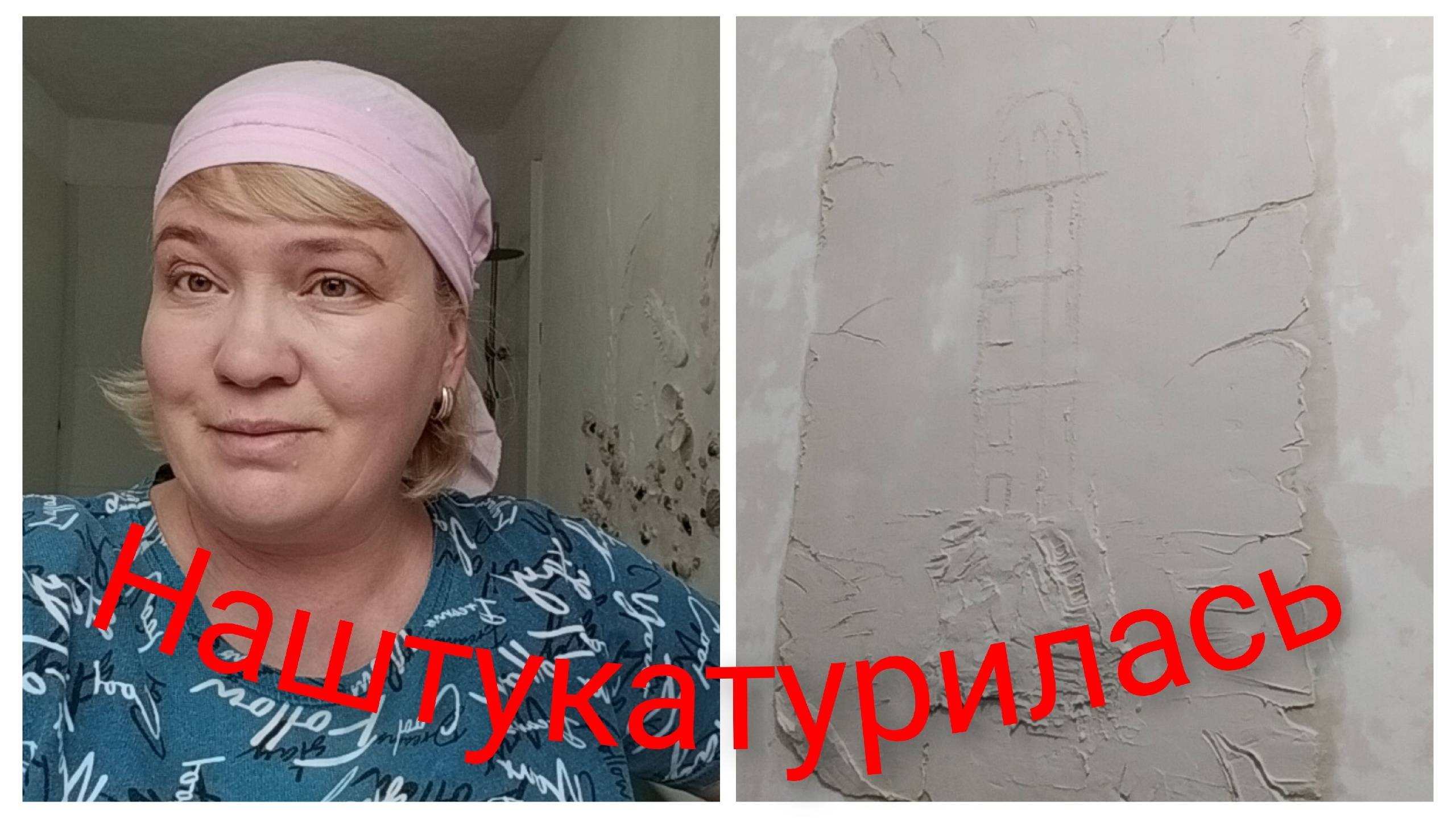 Мужское и женское.Пункт назначения для мужчин.Женщины творят красоту.