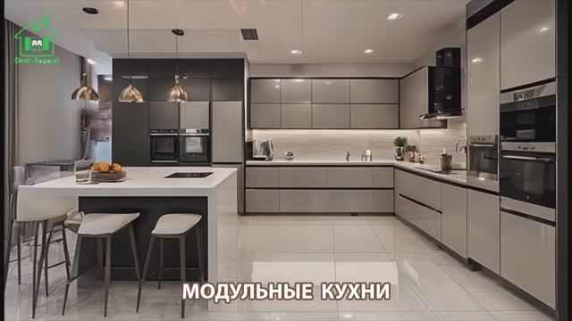 Модульные кухни фото идеи дизайна и интерьера для вдохновения (30)