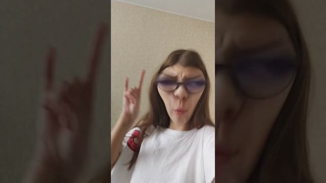 видео