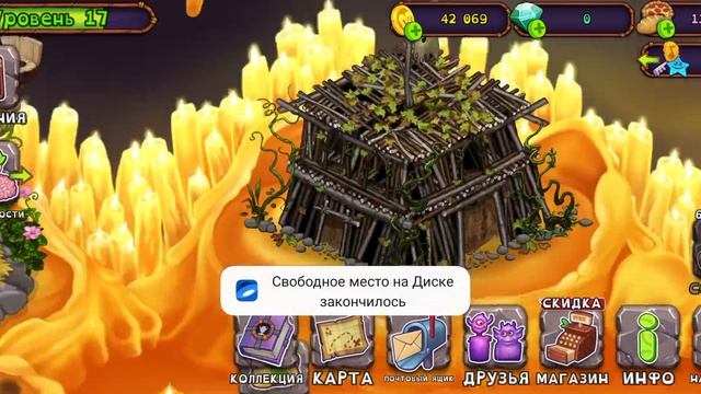 как вывести стегобаку в игре поющие монстры