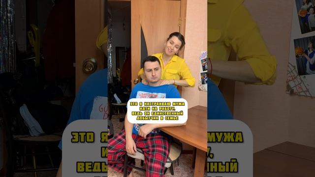 Поддержка #shorts