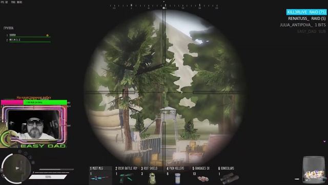 Infestation: The New Z